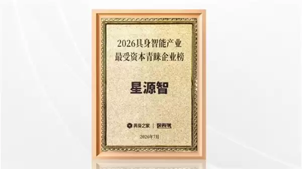 世界模型赛道创始团队巡礼：高潜力公司推荐