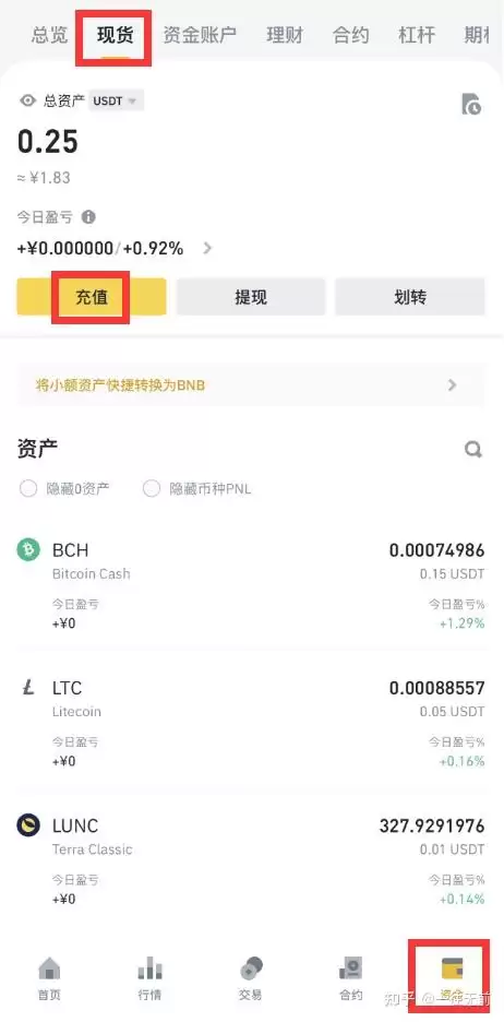 最近虚拟货币牛市 在哪个平台购买比特币呢？