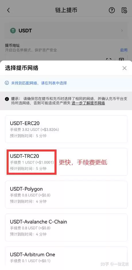 最近虚拟货币牛市 在哪个平台购买比特币呢？