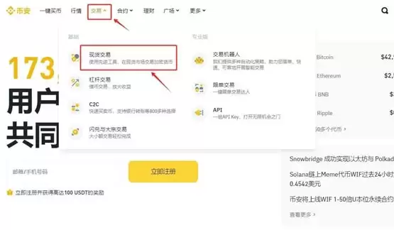 NFP币上交易所多少钱一枚?