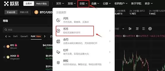 狗狗币怎么买?哪个平台买安全?