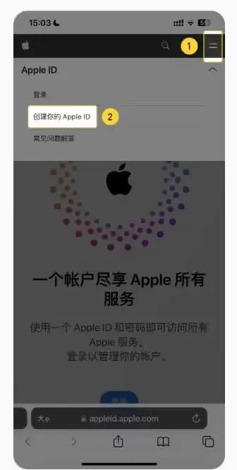 苹果手机怎么下载Binance？Binance官网IOS下载教程
