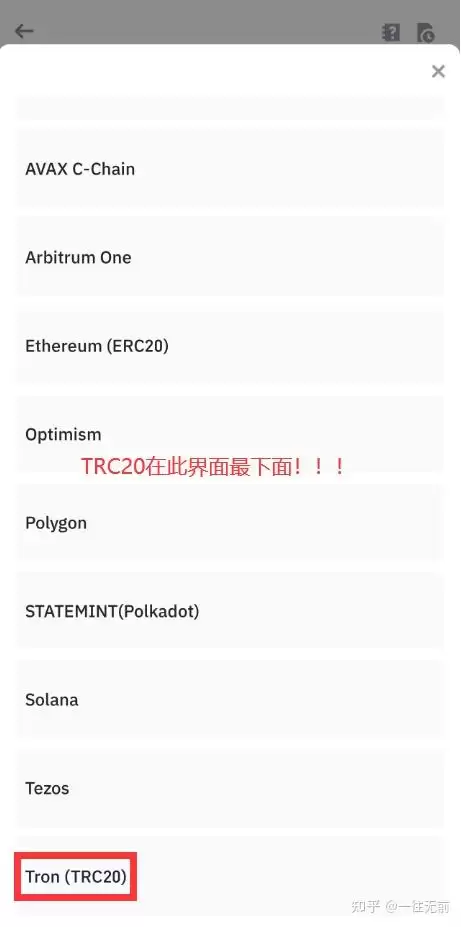 最近虚拟货币牛市 在哪个平台购买比特币呢？