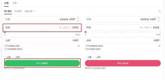 狗狗币怎么买?哪个平台买安全?