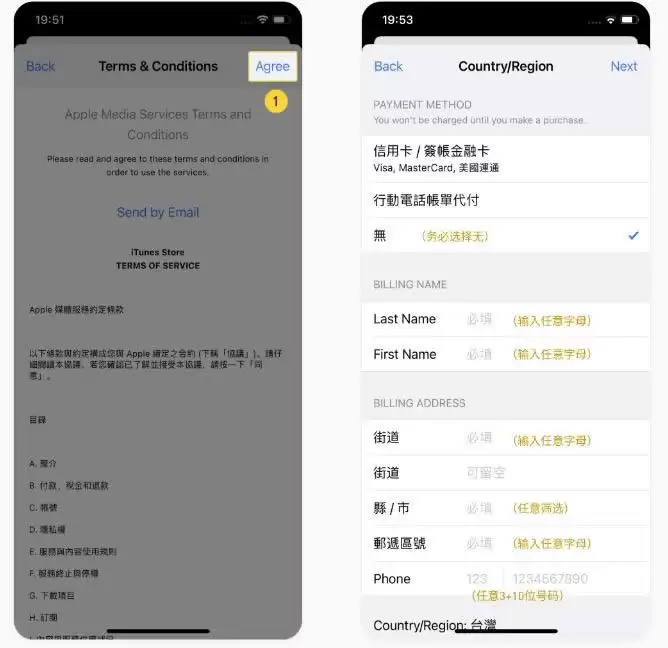苹果手机怎么下载Binance？Binance官网IOS下载教程