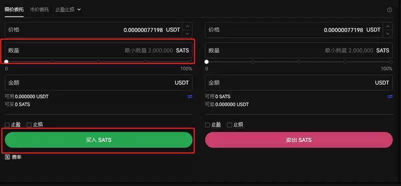 SATS币未来上涨空间大吗?SATS币怎么买?