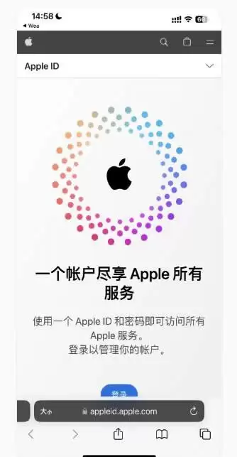 苹果手机怎么下载Binance？Binance官网IOS下载教程