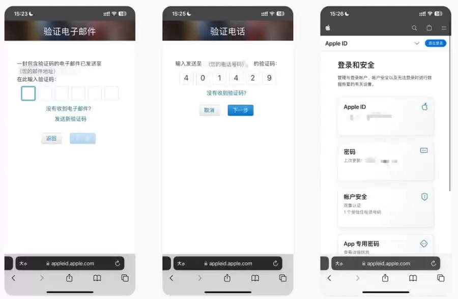 苹果手机怎么下载Binance？Binance官网IOS下载教程
