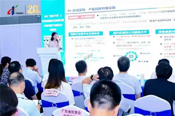 第21届中博会中小企业数智化转型展预约通道正式开启