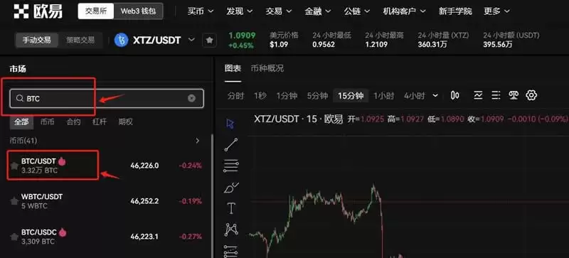 比特币到哪里兑换软妹币最划算？比特币怎么兑换软妹币？