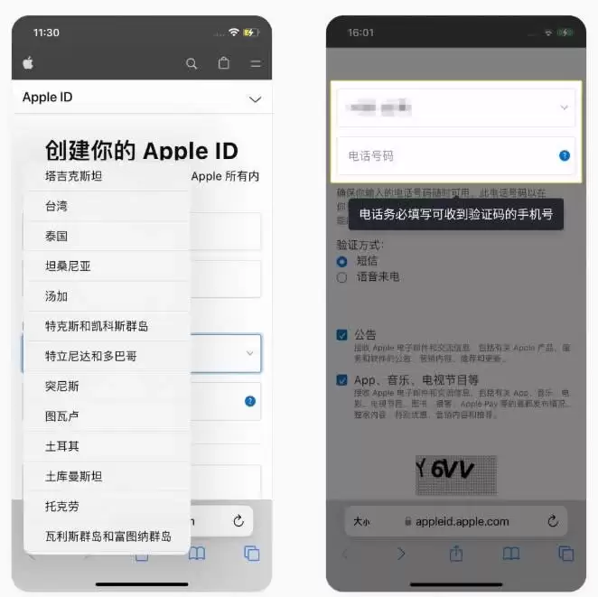 苹果手机怎么下载Binance？Binance官网IOS下载教程