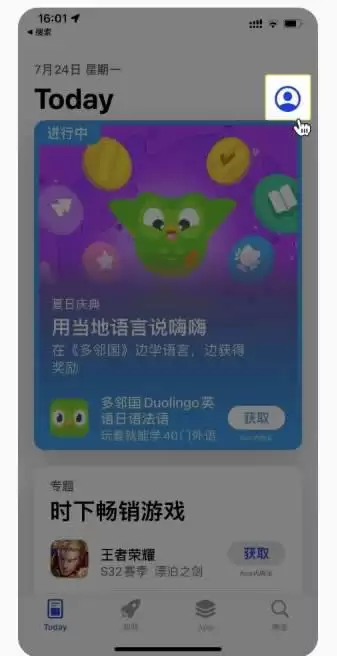 苹果手机怎么下载Binance？Binance官网IOS下载教程
