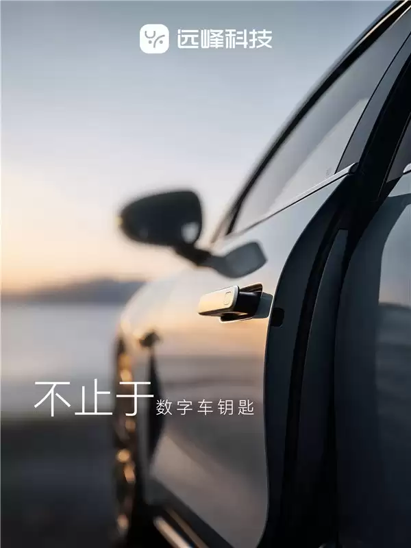 远峰科技亚特兰大工厂 8 月 26 日投产，三大产品北美首发