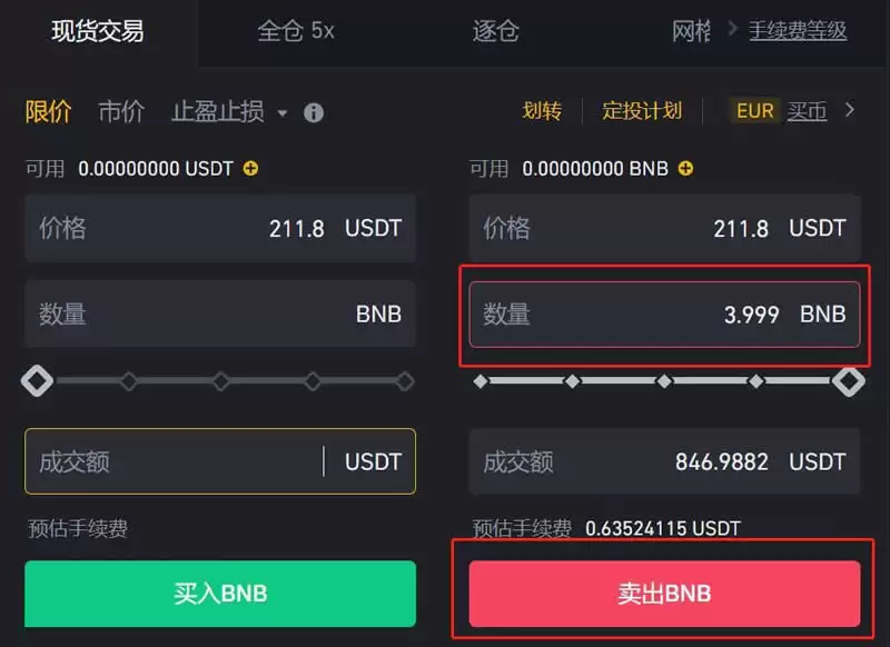交易所里的币变&现合法吗？必安交易所里的币变&现操作教程