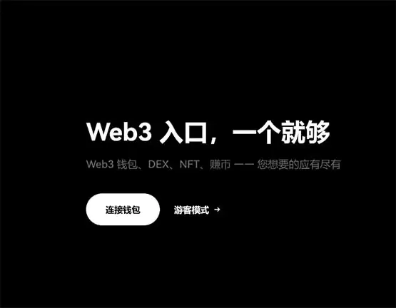 OKX Web3wallet上线Cryptopedia第14期!瓜分30万美元代币MAK