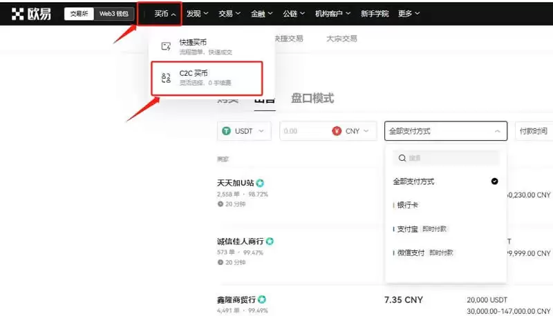 2025年比特币一个多少软妹币？怎么兑换软妹币？
