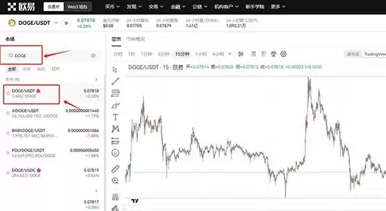 狗狗币怎么买?哪个平台买安全?