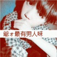 qq头像2015最新版男生