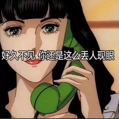 个性带字渣女专用微信头像合集