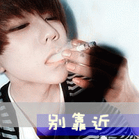 QQ闪动头像男生带字图片大全