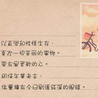 放松心情的治愈系动漫qq头像图片大全