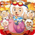 圆角美化版喜羊羊与灰太狼头像