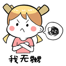 龙小小卡通头像