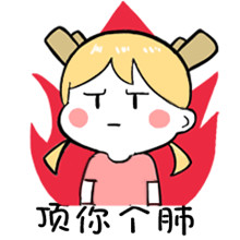 龙小小卡通头像