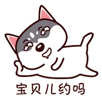 哈士奇卡通头像
