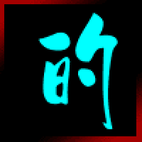 你的未来必定很美纯文字头像图片